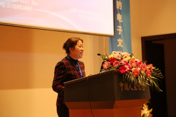 Professor Huiling Feng, Director of Electronic Records Management Research Center at Renmin University of China delivered a speech