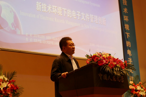 Mr. Hua Fu, the Deputy Director of State Archives Administration, addressed at the symposium 
