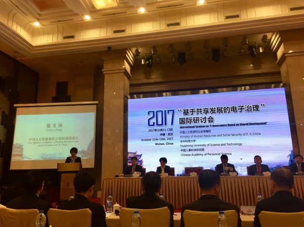 Ms. Yizhen Zhang delivered a welcoming speech