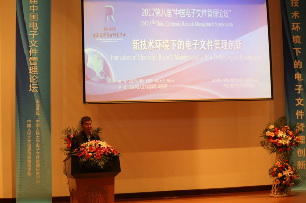 Mr. Chuanbin Yu, the Deputy Director of the Office of Inter-ministerial Joint Conference on Electronic Records Management delivered a speech